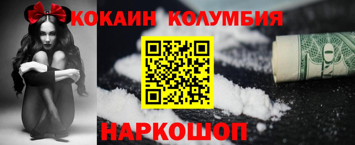 КОКАИН 98% Усть-Джегута