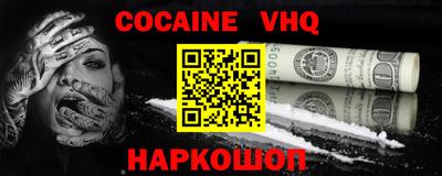 хмурый Ливны