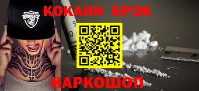 соль ск Лесосибирск