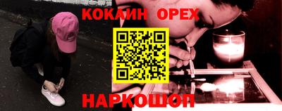 хмурый Ливны