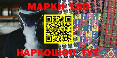 соль ск Лесосибирск