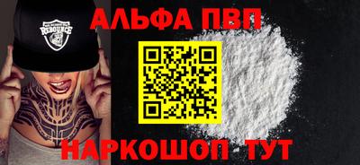 соль ск Лесосибирск