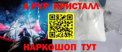 соль ск Лесосибирск