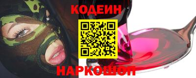 соль ск Лесосибирск