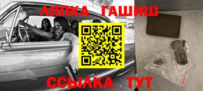 гашиш Ликино-Дулёво