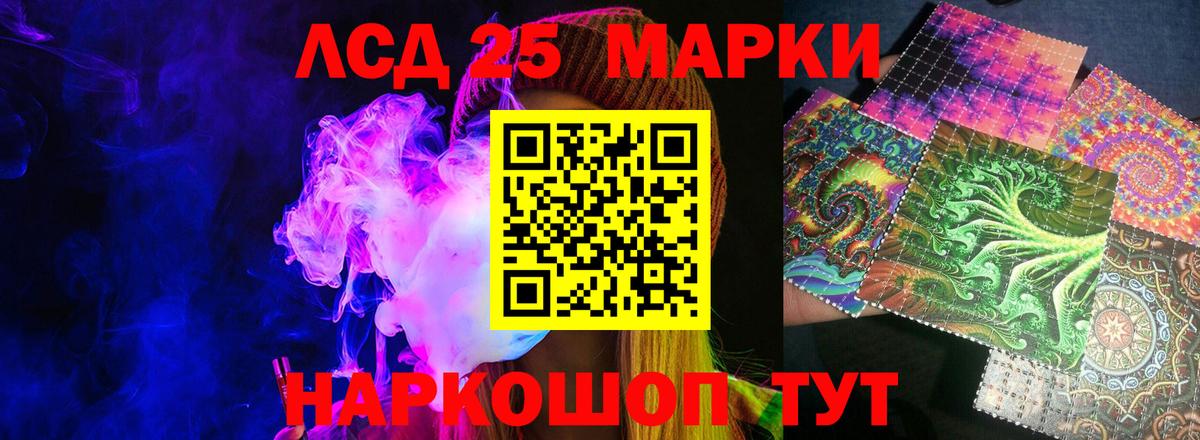 ЛСД экстази ecstasy Усть-Джегута
