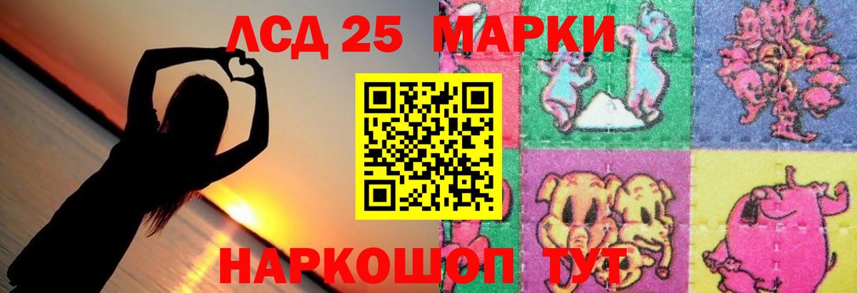 Лсд 25 экстази ecstasy  Вход с VPN  Лсд 25 экстази ecstasy  Усть-Джегута 