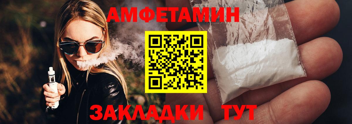 МЕТАМФЕТАМИН мет  МЕТАМФЕТАМИН мет  Усть-Джегута  Вход с VPN 