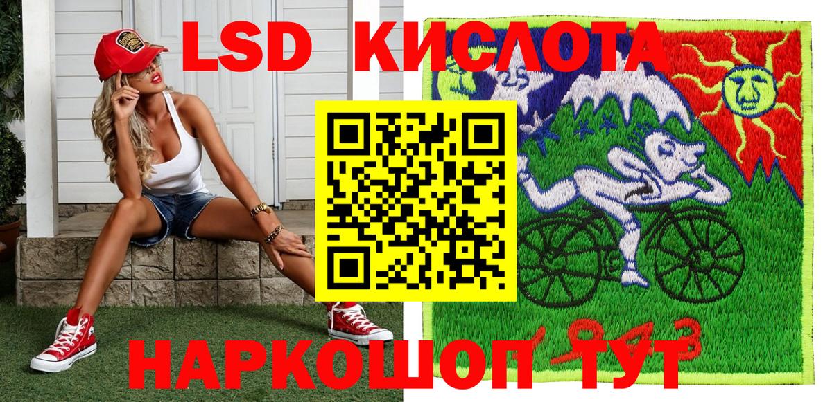Марки N-bome 1,5мг  Вход с VPN  Марки N-bome 1,5мг  Усть-Джегута 