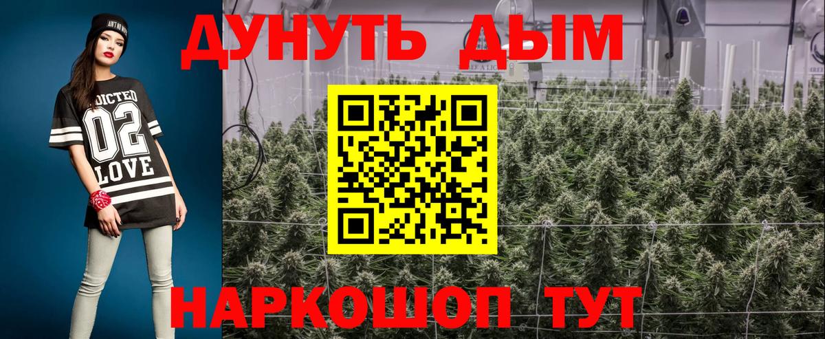 Каннабис Amnesia  Вход с VPN  Усть-Джегута  Канабис ГИДРОПОН 